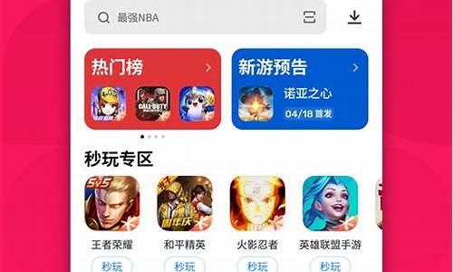 应用宝(应用宝安装)_https://www.hn-life.com_创业板_第1张