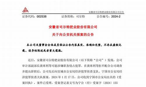 上市公司最新公告查询(上市公司最新公告查询网)_https://www.hn-life.com_科创板_第1张