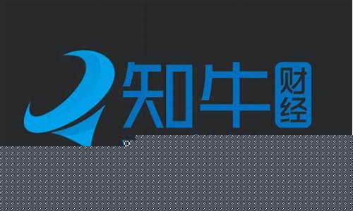 如何在知牛财经直播(知牛财经直播间)_https://www.hn-life.com_上交所_第1张