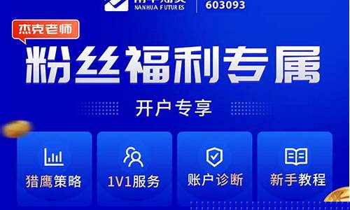 期货在线教学直播(期货交易直播和教学平台)_https://www.hn-life.com_创业板_第1张