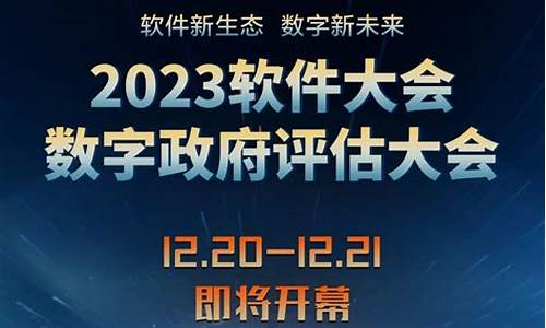 中国软件2023目标价(中国软件目标价100)_https://www.hn-life.com_深交所_第1张