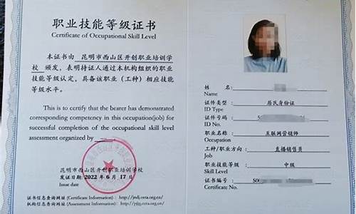 互联网运营师考试内容(互联网运营师证书怎么考)_https://www.hn-life.com_创业板_第1张