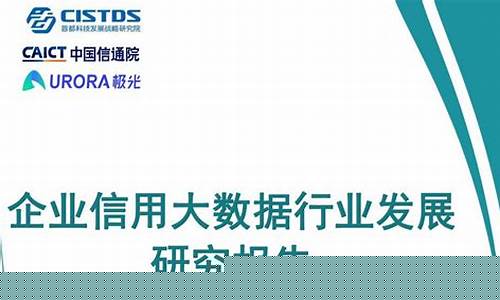 中国指数研究院 企查查(中国指数研究院在哪里)_https://www.hn-life.com_深交所_第1张