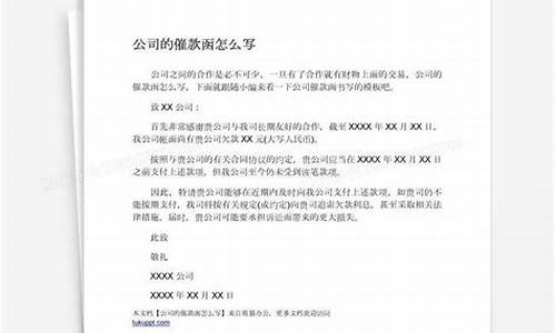 刚收到云栖资产的催款信息(云栖资产催收是合法的吗)_https://www.hn-life.com_创业板_第1张