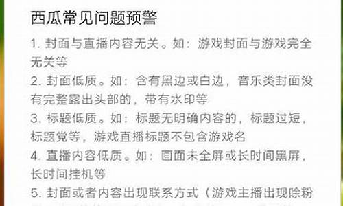 怎样在头条开直播期货平台(怎样在头条开直播期货平台呢)_https://www.hn-life.com_深交所_第1张
