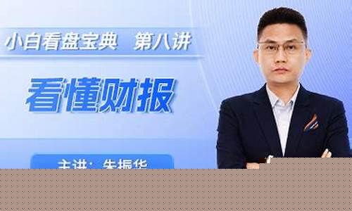 朱振华股市直播(股票朱振奎)_https://www.hn-life.com_上交所_第1张