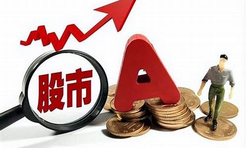 小盘股股价高的原因(小盘股下跌原因)_https://www.hn-life.com_北交所_第1张