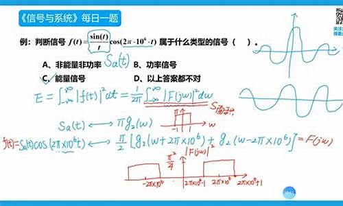 如何判断能量(如何判断能量信号)_https://www.hn-life.com_创业板_第1张