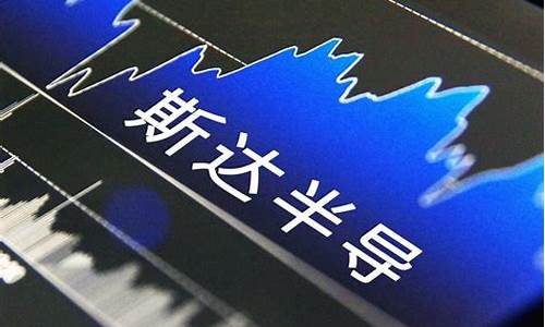国产芯片行业龙头股票(国产芯片行业龙头股票一览表)_https://www.hn-life.com_深交所_第1张
