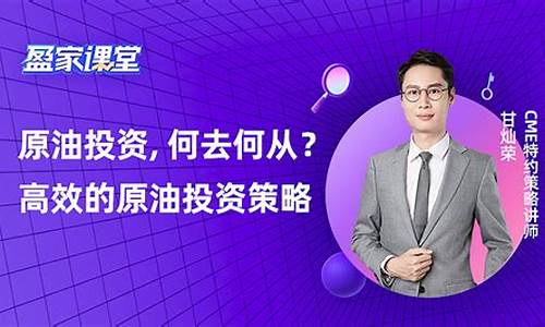 eia原油投资直播室(eia原油直播间)_https://www.hn-life.com_创业板_第1张