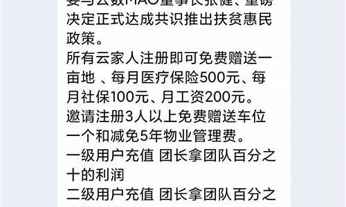 云数贸500元原始股怎么查询_https://www.hn-life.com_北交所_第1张