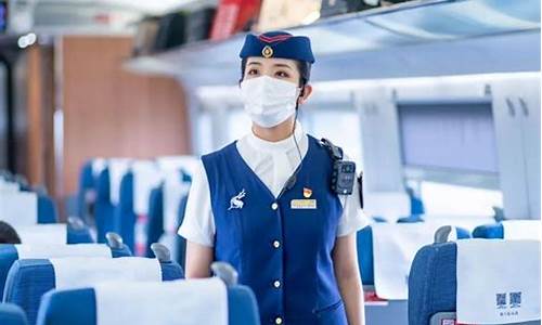 招收高铁乘务员(招收高铁乘务员的学校)_https://www.hn-life.com_创业板_第1张