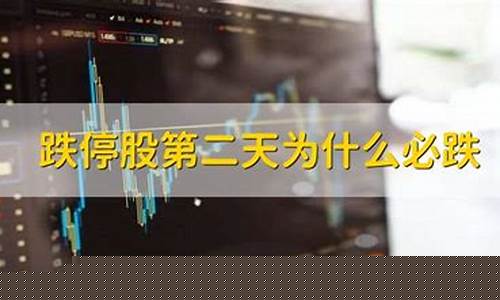 业绩不好股票跌停第二天还会跌吗(业绩亏损跌停之后大涨)_https://www.hn-life.com_深交所_第1张