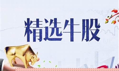 一年十倍牛股的特征(一年十倍交易秘诀)_https://www.hn-life.com_北交所_第1张