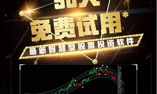 4元起投资软件(4元起投资软件官方苹果)_https://www.hn-life.com_深交所_第1张