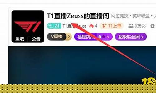期货宙斯直播间(宙斯财经虚拟资金盘)_https://www.hn-life.com_科创板_第1张