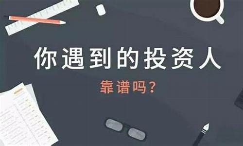 我有项目找老板投资(有项目没有钱怎么找投资人)_https://www.hn-life.com_上交所_第1张