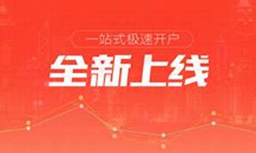 恒生指数国际期货直播间(恒指期货恒生指数直播间)_https://www.hn-life.com_深交所_第1张