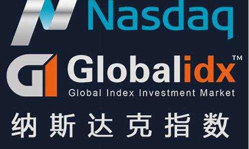 佛山纳指期货信管家直播间(纳指期货指数实时行情在哪看)_https://www.hn-life.com_北交所_第1张