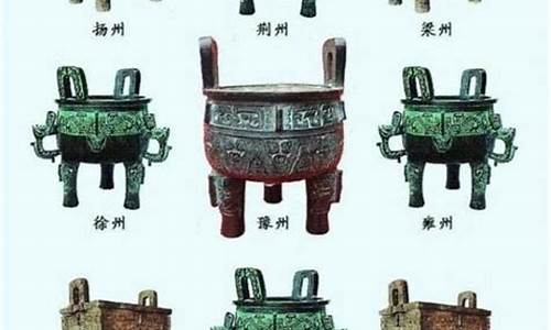 九鼎财经直播在哪(九鼎财经直播在哪看)_https://www.hn-life.com_科创板_第1张