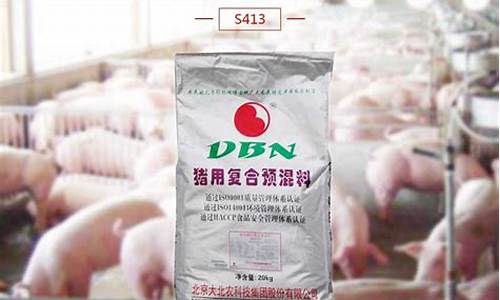 最出名的猪饲料(十大猪饲料排行榜)_https://www.hn-life.com_深交所_第1张