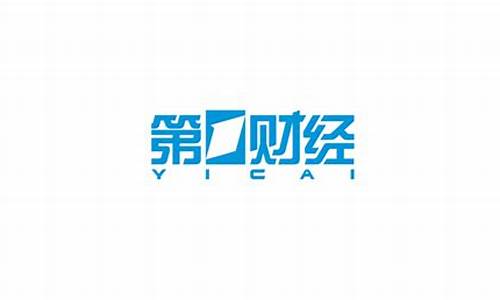 上海一财网第一财经直播(上海一财网第一财经直播平台)_https://www.hn-life.com_科创板_第1张