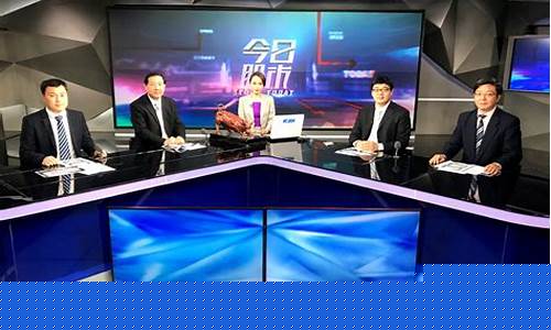 有什么股市直播节目(有什么股市直播节目好看)_https://www.hn-life.com_北交所_第1张