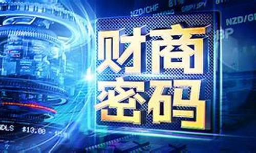 新闻头条财经直播(财经头条直播)_https://www.hn-life.com_创业板_第1张