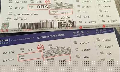 什么时候买票便宜(什么时候买票最划算)_https://www.hn-life.com_深交所_第1张