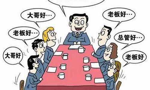业绩最好的人怎么称呼(业绩好的话怎么说)_https://www.hn-life.com_创业板_第1张