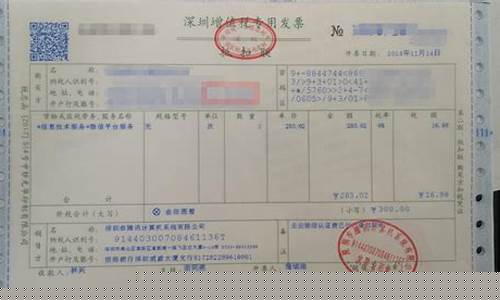 开专票与开普票有啥区别(税点有不同吗)_https://www.hn-life.com_上交所_第1张