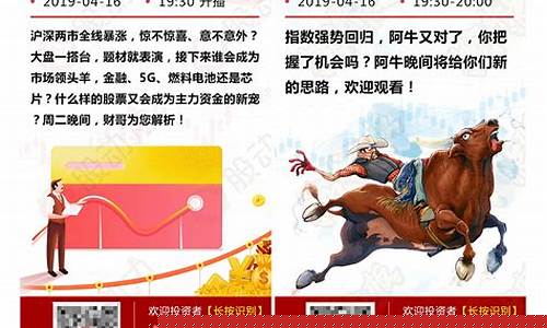 奔牛股市直播间叫什么(奔牛股市直播间)_https://www.hn-life.com_上交所_第1张