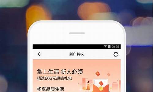 招商银行app官方下载最新版本(下载招商银行手机app 官方下载)_https://www.hn-life.com_深交所_第1张