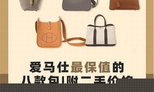 最保值的物品(最保值的物质)_https://www.hn-life.com_上交所_第1张