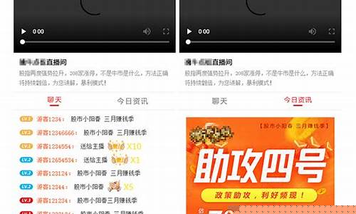 排名第一的股市直播间有哪些(人气最高的股市直播)_https://www.hn-life.com_北交所_第1张