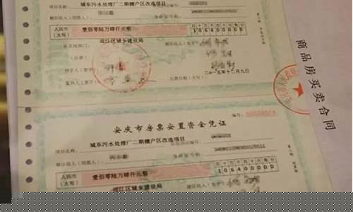 房票是谁的名就是谁的财产吗(房票是干嘛的)_https://www.hn-life.com_创业板_第1张