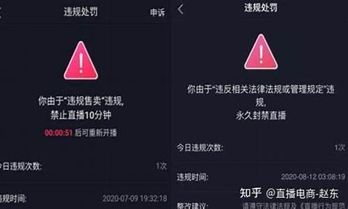 妖哥财经直播间被封(妖哥财经直播回放)_https://www.hn-life.com_北交所_第1张