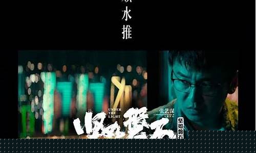 坚如磐石实时票房破10亿(坚如磐石电影拍摄地点)_https://www.hn-life.com_深交所_第1张