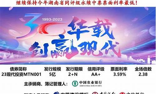 永续中票(永续中票计入什么科目)_https://www.hn-life.com_上交所_第1张