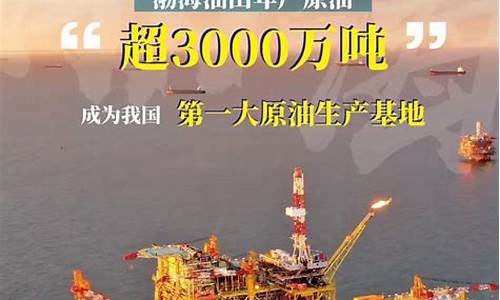 第一原油直播室间(第一原油直播室间谍是谁)_https://www.hn-life.com_北交所_第1张