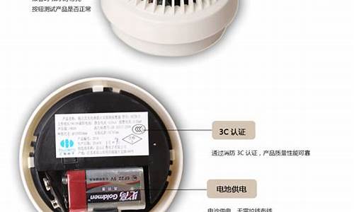 光电感烟探测器型号(光电感烟探测器工作原理图)_https://www.hn-life.com_上交所_第1张