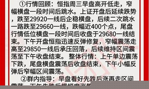 恒指hkg33喊单直播室(恒指在线喊单直播)_https://www.hn-life.com_科创板_第1张