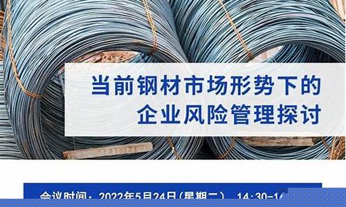国内期货螺纹直播间(国内期货螺纹直播间排名)_https://www.hn-life.com_科创板_第1张