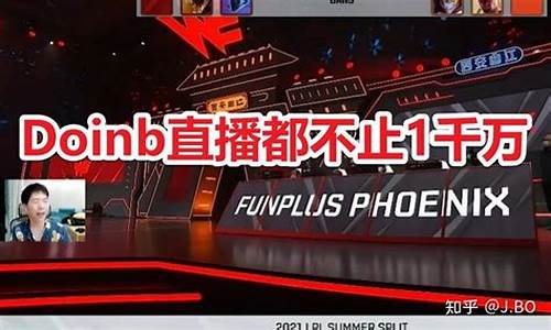别老师财经直播身价(财经直播室老师)_https://www.hn-life.com_北交所_第1张