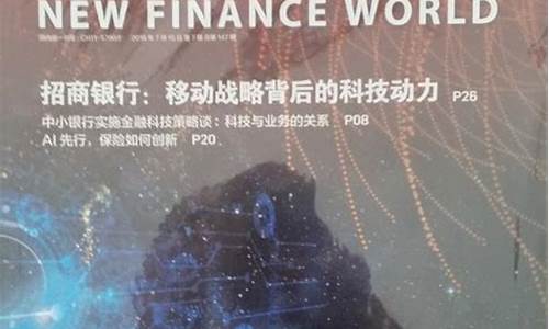 新世界金融原油外汇直播室(新世界外汇交易平台)_https://www.hn-life.com_北交所_第1张