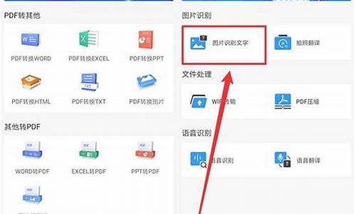 手机扫描应用(扫描的手机app)_https://www.hn-life.com_深交所_第1张