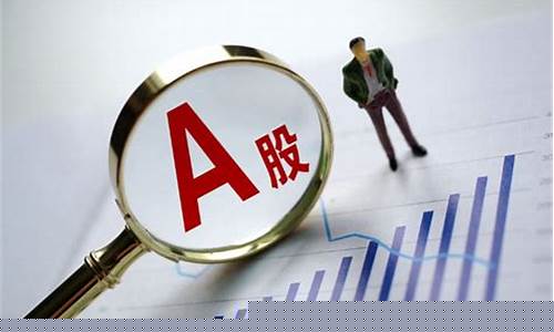 总手和换手是什么意思怎么来的(换手)_https://www.hn-life.com_上交所_第1张