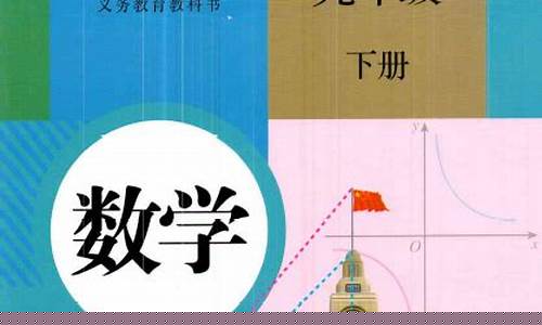 初三免费网课数学(初三免费网课数学北师大版)_创业板_第1张_财经网 初三免费网课数学(初三免费网课数学北师大版)_https://www.hn-life.com_创业板_第1张
