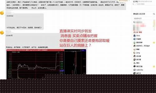 微信股民交流群(微信股票投资交流群)_https://www.hn-life.com_深交所_第1张