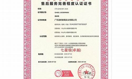 国家认可的投资平台(投资30元一小时赚600)_https://www.hn-life.com_科创板_第1张